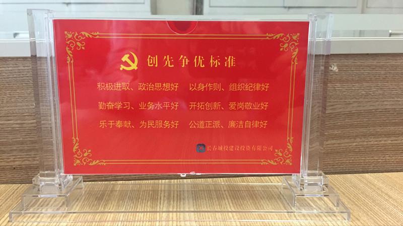 8868官方网站 - 不凡成就非凡,相信品牌的力量