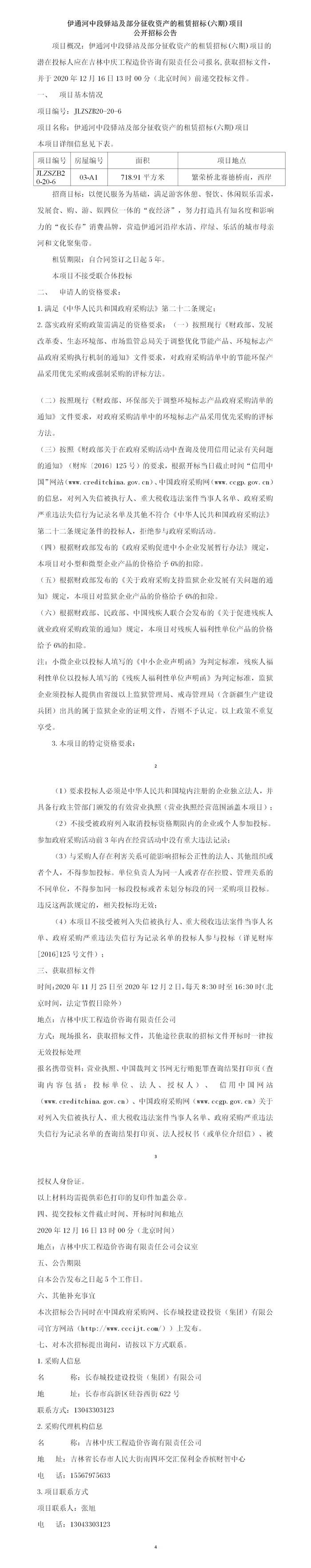 8868官方网站 - 不凡成就非凡,相信品牌的力量