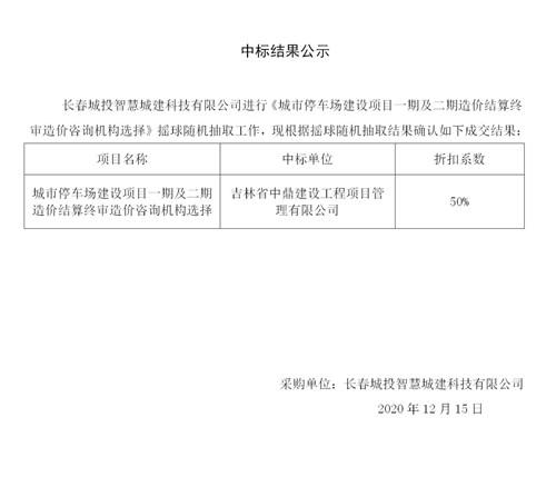 8868官方网站 - 不凡成就非凡,相信品牌的力量