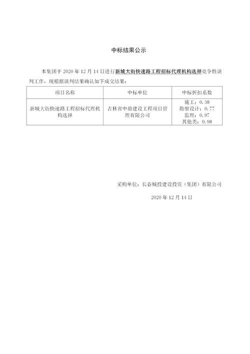 8868官方网站 - 不凡成就非凡,相信品牌的力量