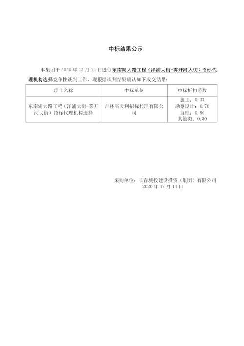 8868官方网站 - 不凡成就非凡,相信品牌的力量
