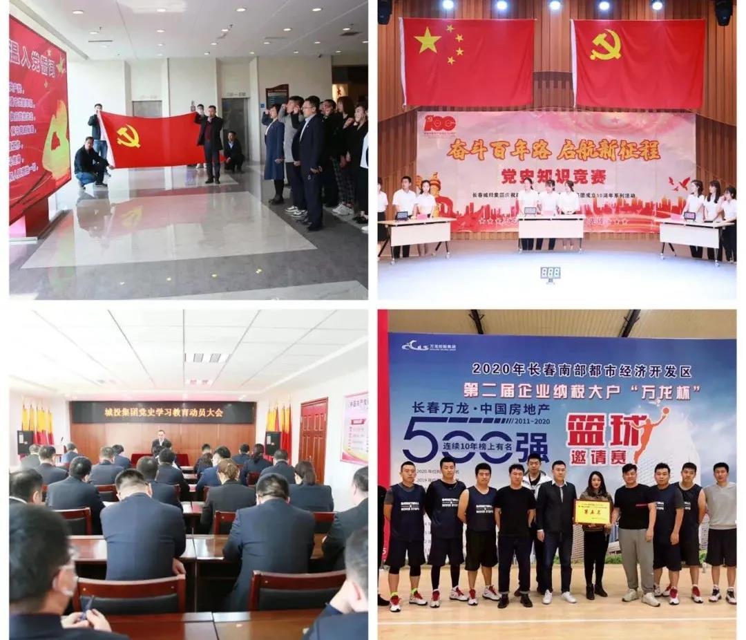 8868官方网站 - 不凡成就非凡,相信品牌的力量