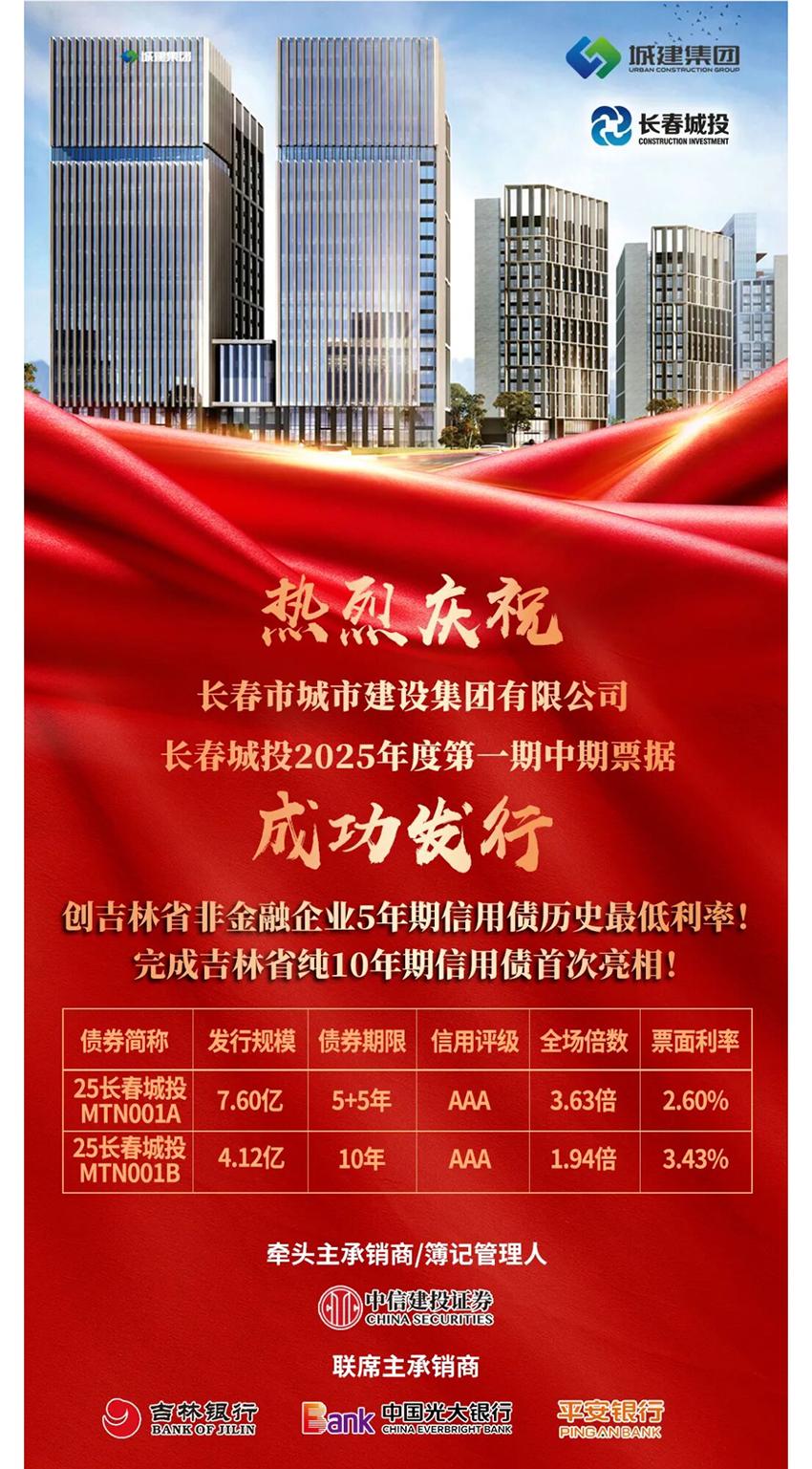 8868官方网站 - 不凡成就非凡,相信品牌的力量