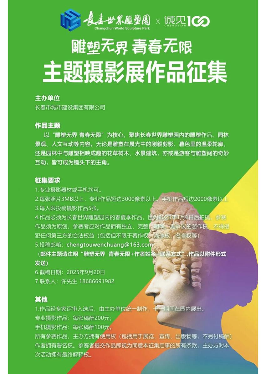 8868官方网站 - 不凡成就非凡,相信品牌的力量